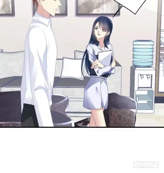 《穿高跟鞋的魔女》你跟他关系很好吗 第39页