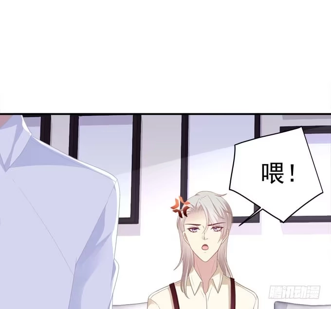 《穿高跟鞋的魔女》你跟他关系很好吗 第42页