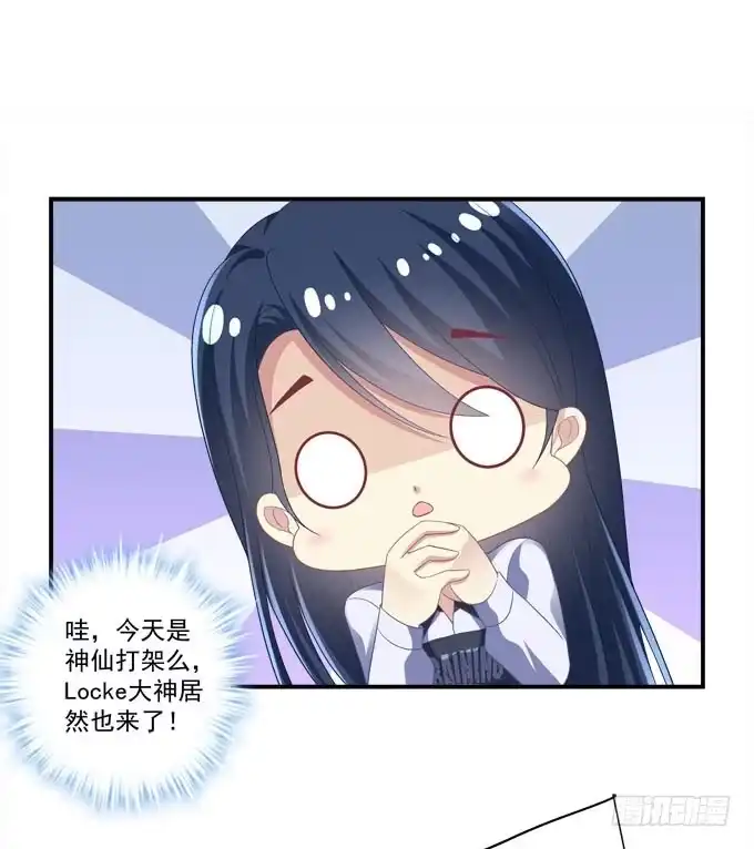 《穿高跟鞋的魔女》你跟他关系很好吗 第27页