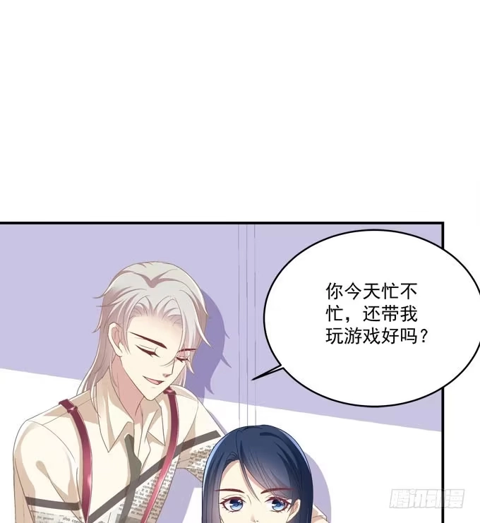 《穿高跟鞋的魔女》你跟他关系很好吗 第10页