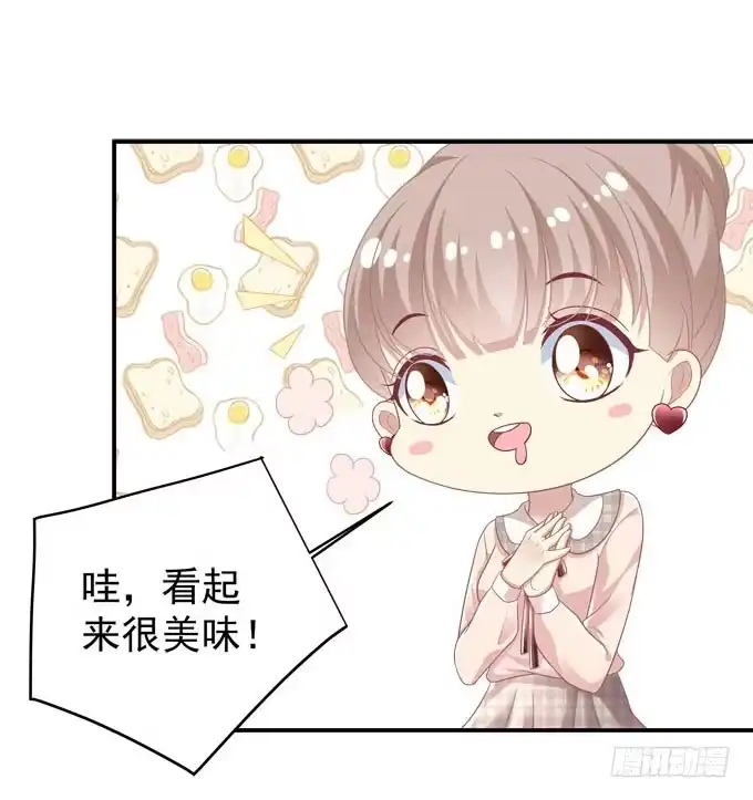 《穿高跟鞋的魔女》你跟他关系很好吗 第9页