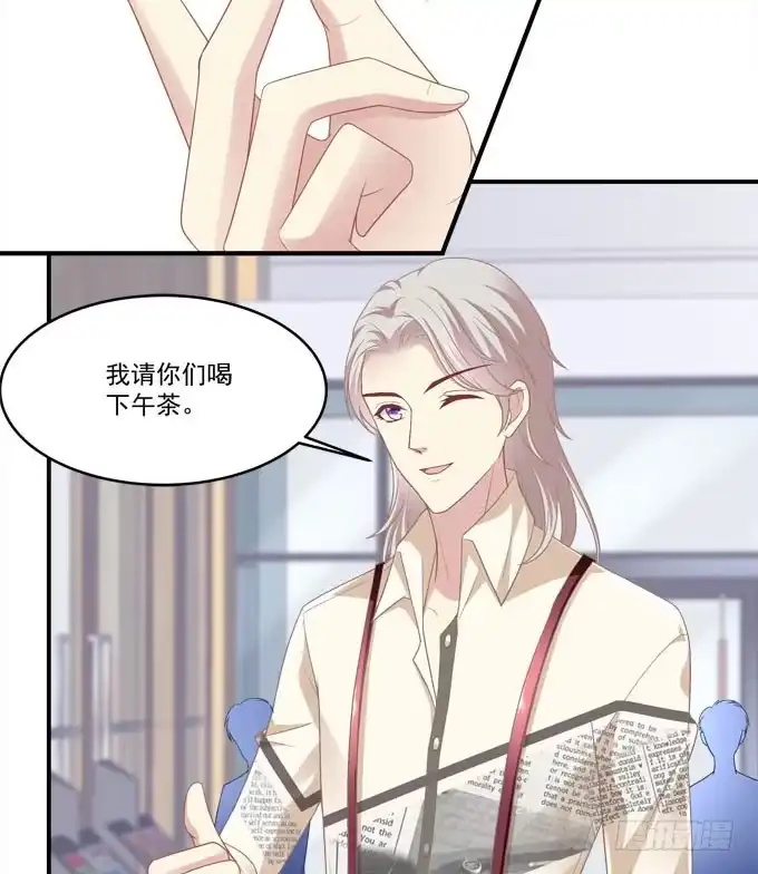 《穿高跟鞋的魔女》你跟他关系很好吗 第5页
