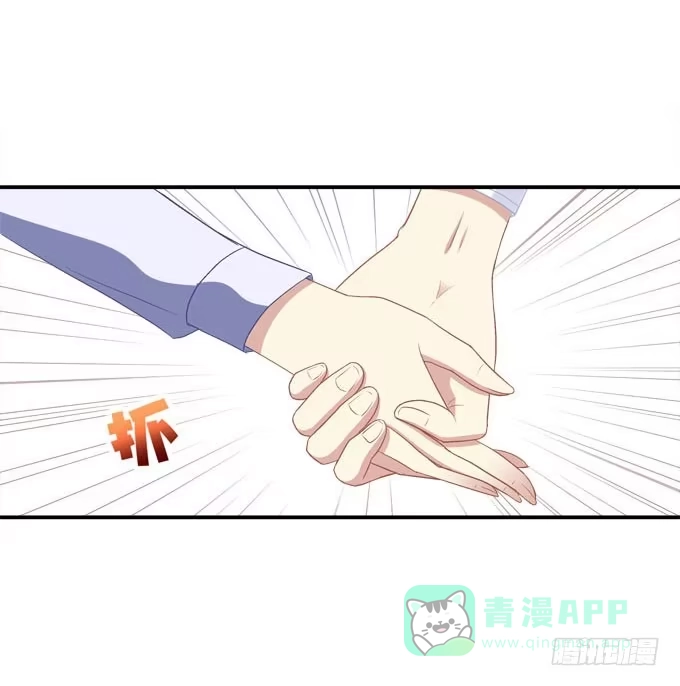 《穿高跟鞋的魔女》你跟他关系很好吗 第46页