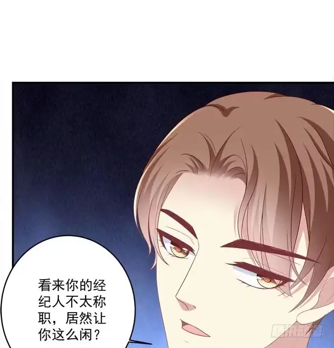 《穿高跟鞋的魔女》你跟他关系很好吗 第29页