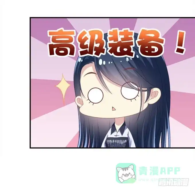 《穿高跟鞋的魔女》你跟他关系很好吗 第16页