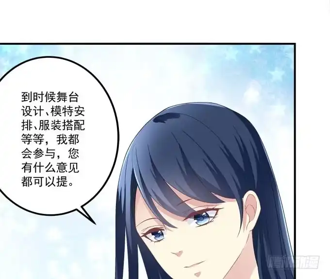 《穿高跟鞋的魔女》那时的我们如此美好 第23页