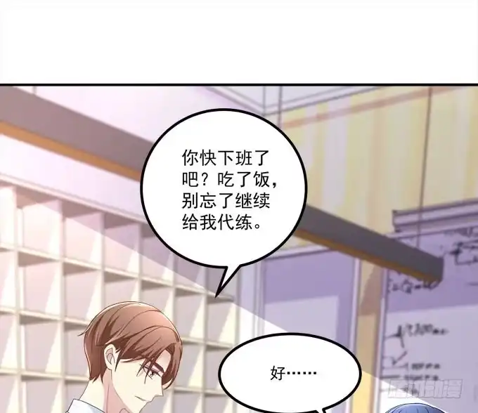 《穿高跟鞋的魔女》那时的我们如此美好 第59页