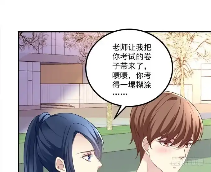 《穿高跟鞋的魔女》那时的我们如此美好 第43页