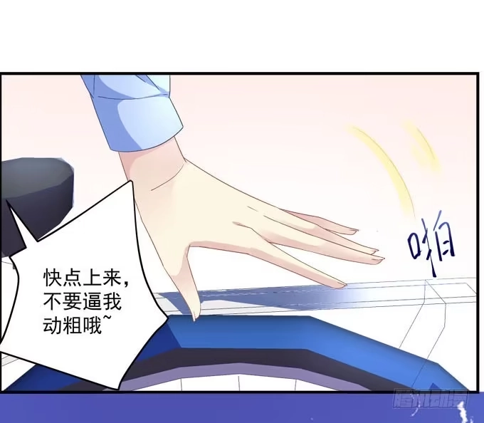 《穿高跟鞋的魔女》那时的我们如此美好 第47页