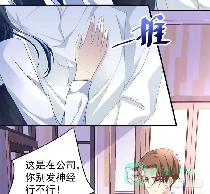 《穿高跟鞋的魔女》那时的我们如此美好 第6页