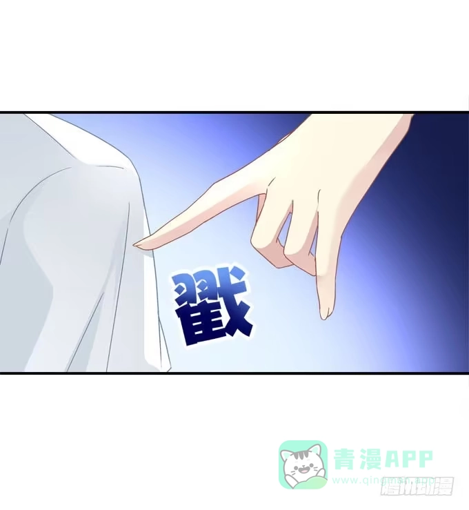 《穿高跟鞋的魔女》那时的我们如此美好 第31页