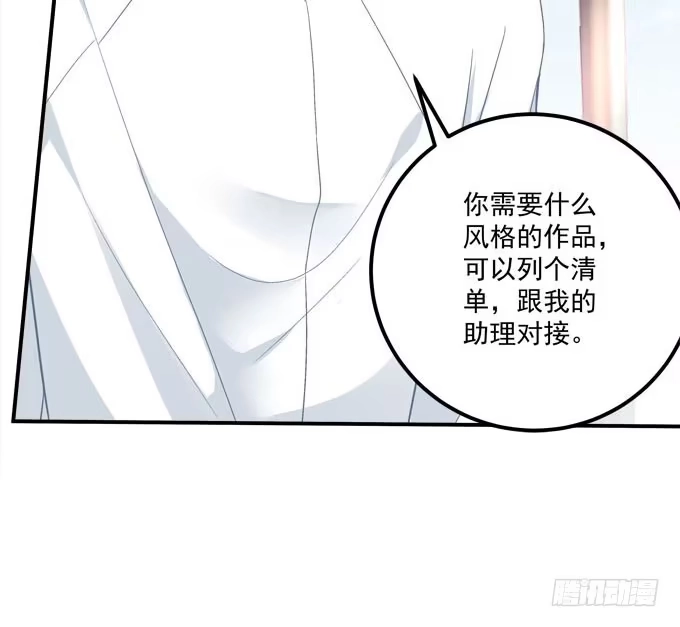 《穿高跟鞋的魔女》那时的我们如此美好 第57页