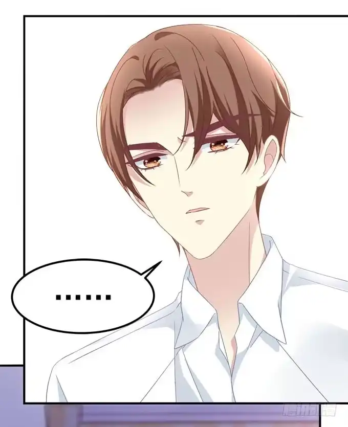 《穿高跟鞋的魔女》那时的我们如此美好 第15页