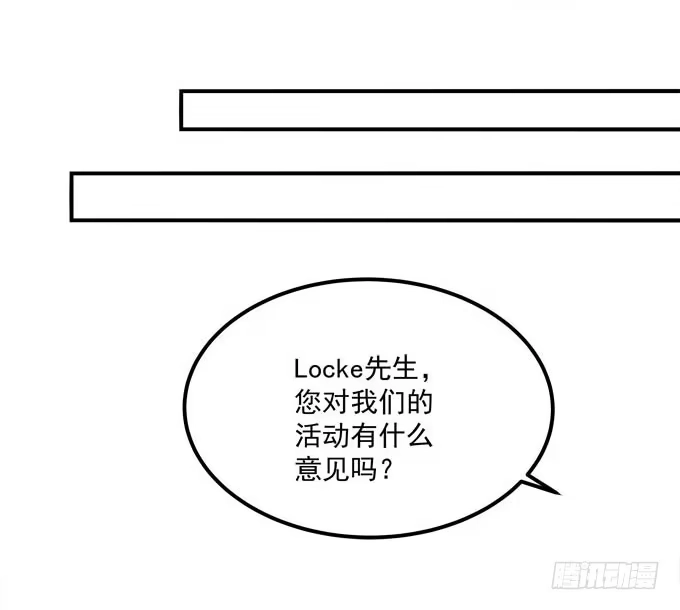 《穿高跟鞋的魔女》那时的我们如此美好 第53页