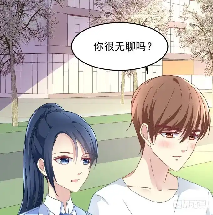 《穿高跟鞋的魔女》那时的我们如此美好 第35页