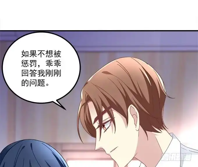 《穿高跟鞋的魔女》那时的我们如此美好 第13页