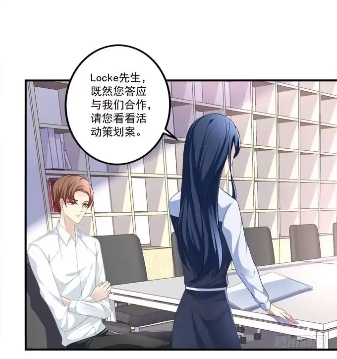 《穿高跟鞋的魔女》那时的我们如此美好 第22页