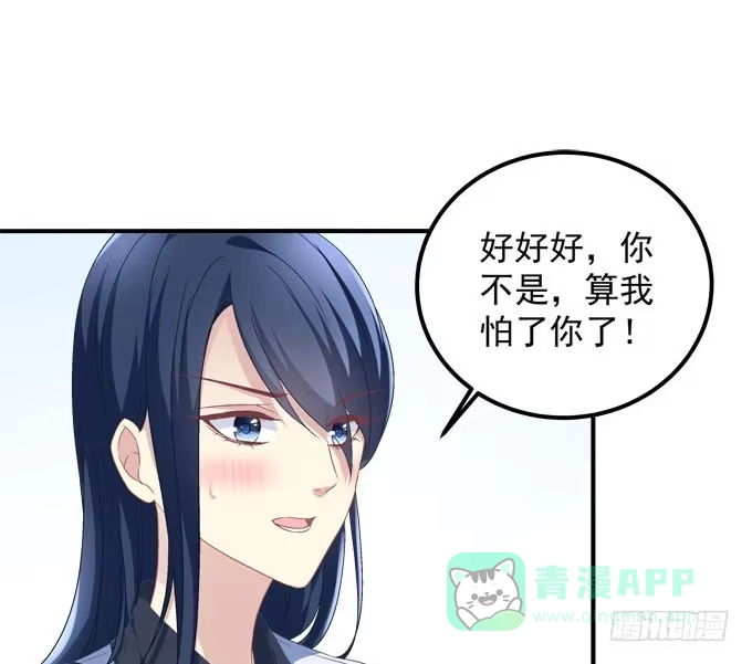 《穿高跟鞋的魔女》那时的我们如此美好 第11页