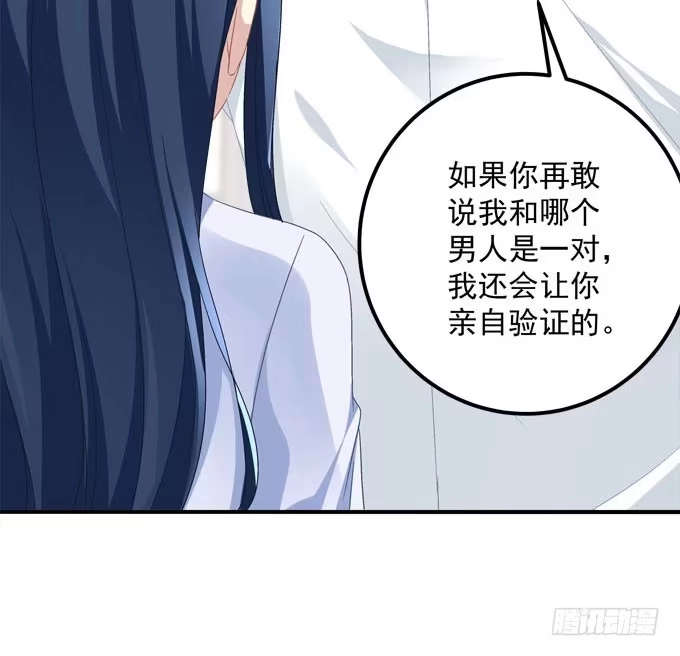 《穿高跟鞋的魔女》那时的我们如此美好 第10页