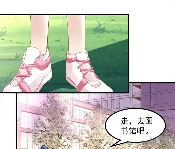 《穿高跟鞋的魔女》那时的我们如此美好 第45页