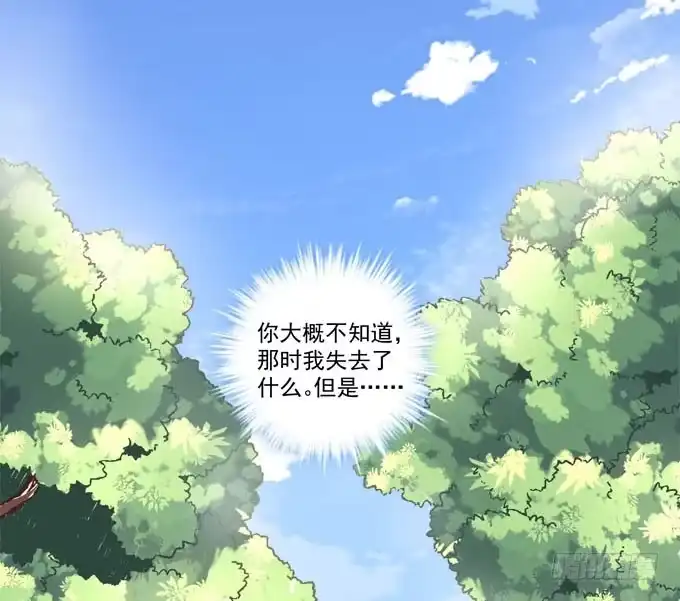 《穿高跟鞋的魔女》那时的我们如此美好 第49页