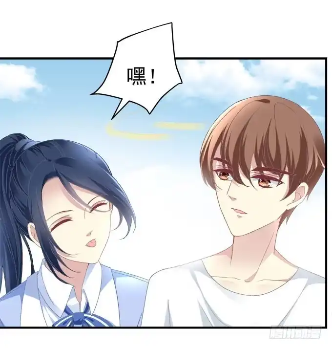 《穿高跟鞋的魔女》那时的我们如此美好 第33页