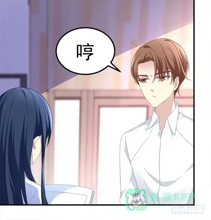 《穿高跟鞋的魔女》那时的我们如此美好 第16页