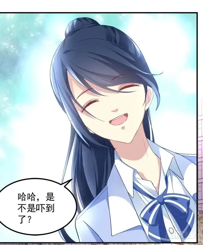 《穿高跟鞋的魔女》那时的我们如此美好 第34页
