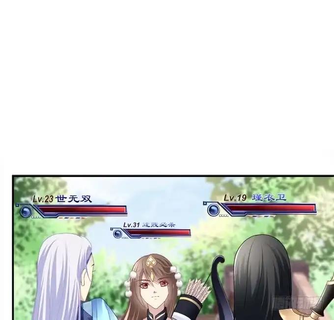 《穿高跟鞋的魔女》装作看不见 第14页