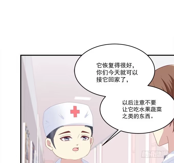 《穿高跟鞋的魔女》装作看不见 第48页