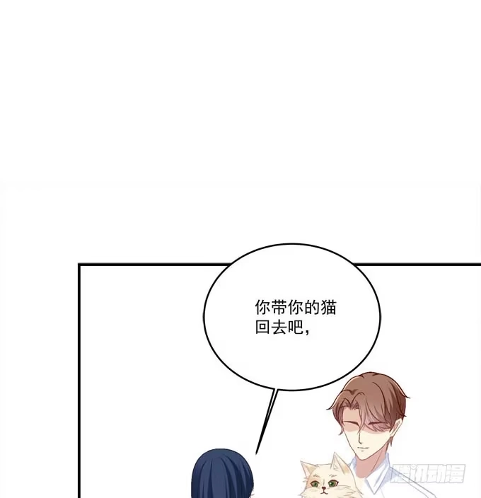 《穿高跟鞋的魔女》装作看不见 第59页