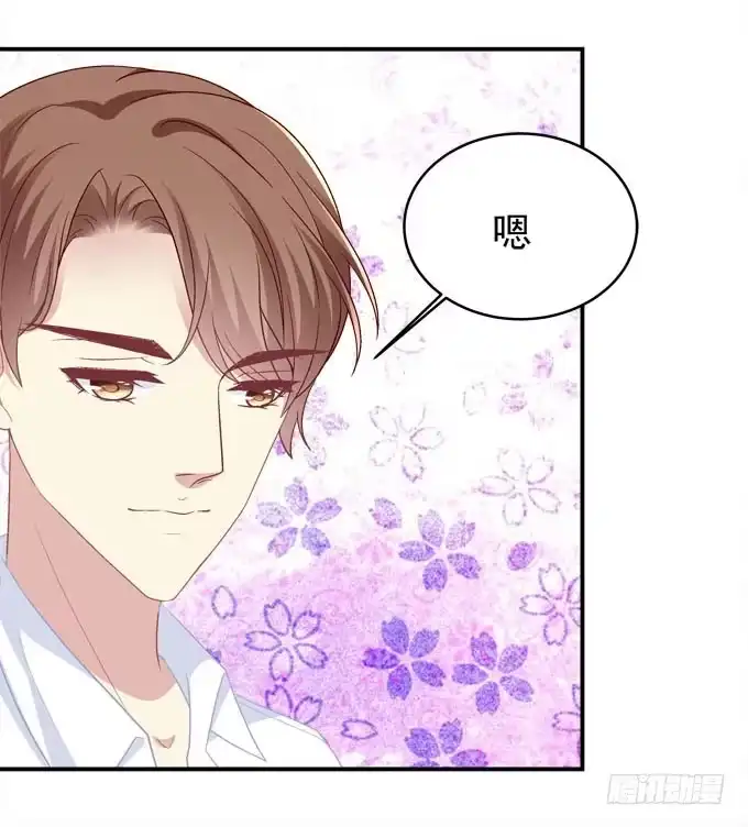 《穿高跟鞋的魔女》装作看不见 第13页