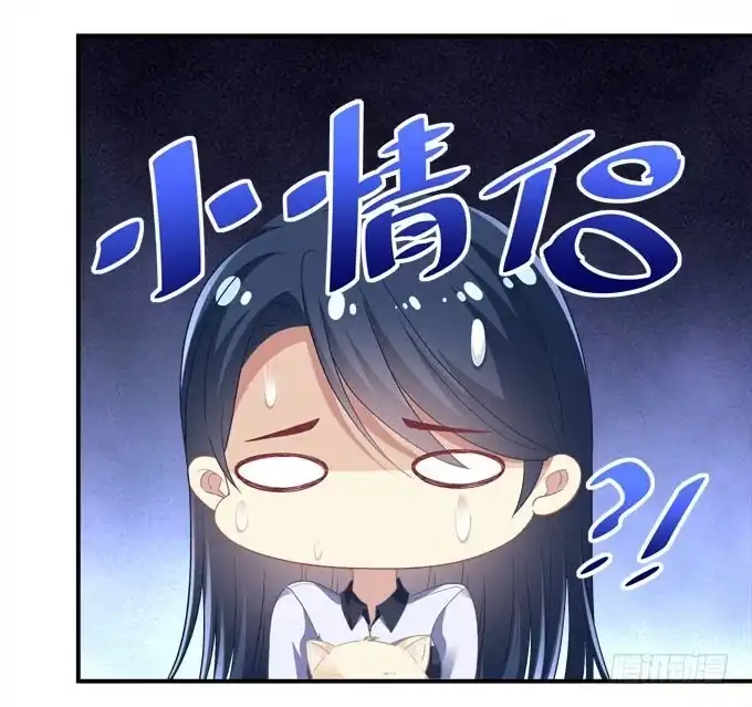 《穿高跟鞋的魔女》装作看不见 第55页