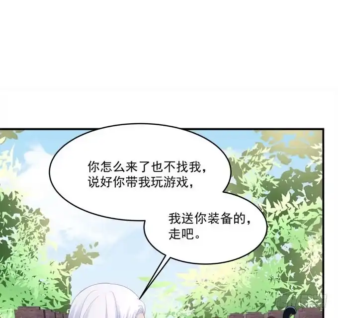 《穿高跟鞋的魔女》装作看不见 第20页