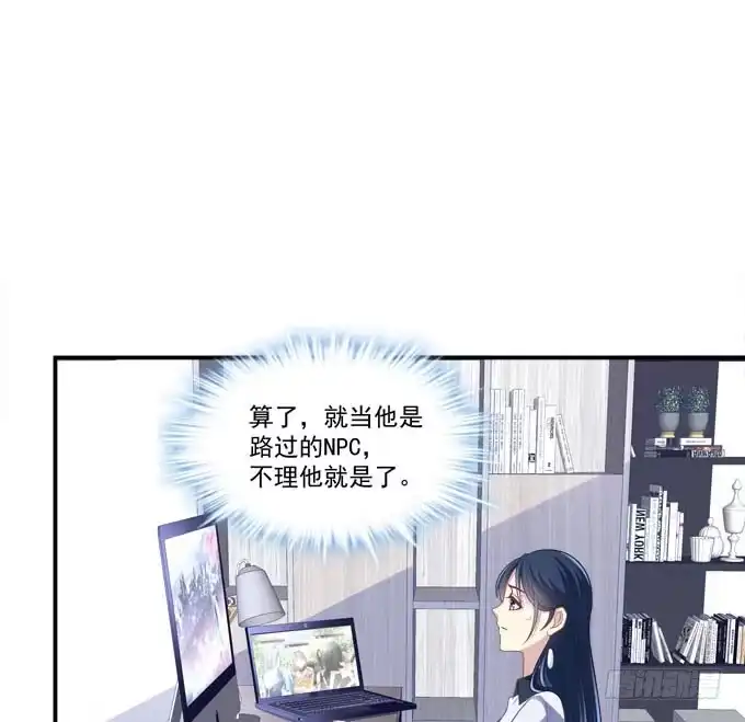 《穿高跟鞋的魔女》装作看不见 第18页