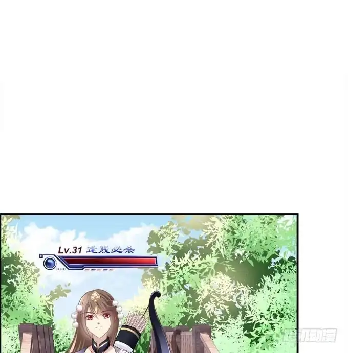 《穿高跟鞋的魔女》装作看不见 第4页
