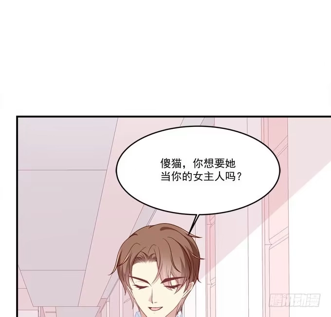 《穿高跟鞋的魔女》装作看不见 第63页