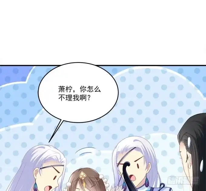 《穿高跟鞋的魔女》装作看不见 第23页