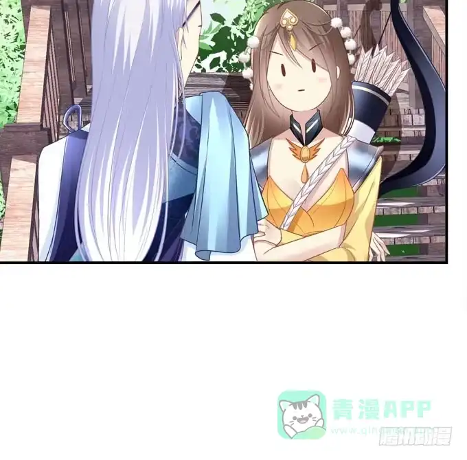 《穿高跟鞋的魔女》装作看不见 第21页