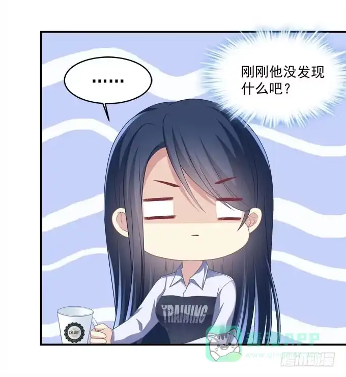 《穿高跟鞋的魔女》装作看不见 第36页
