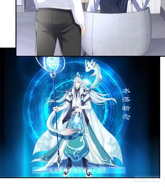 《穿高跟鞋的魔女》装作看不见 第10页