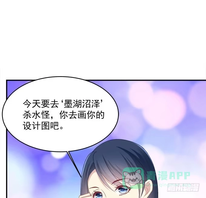 《穿高跟鞋的魔女》装作看不见 第11页