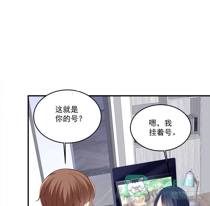 《穿高跟鞋的魔女》装作看不见 第6页