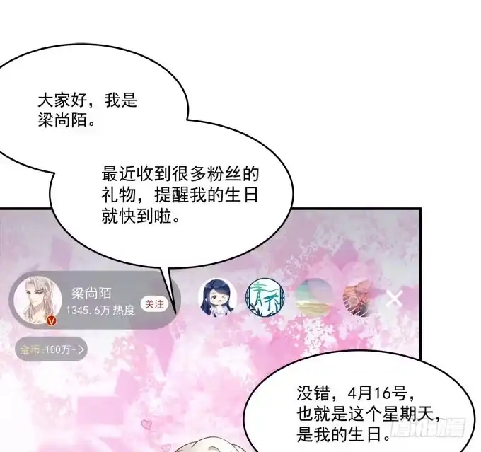 《穿高跟鞋的魔女》你是我最想留住的幸运 第4页
