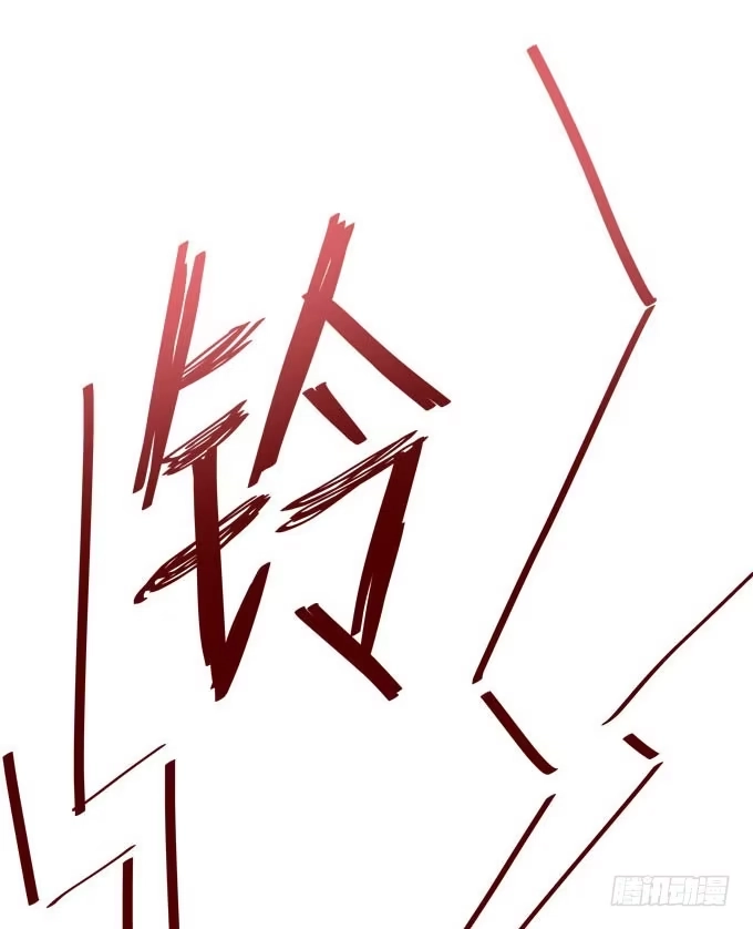《穿高跟鞋的魔女》你是我最想留住的幸运 第54页