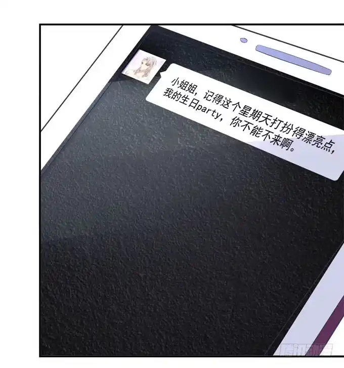 《穿高跟鞋的魔女》你是我最想留住的幸运 第20页