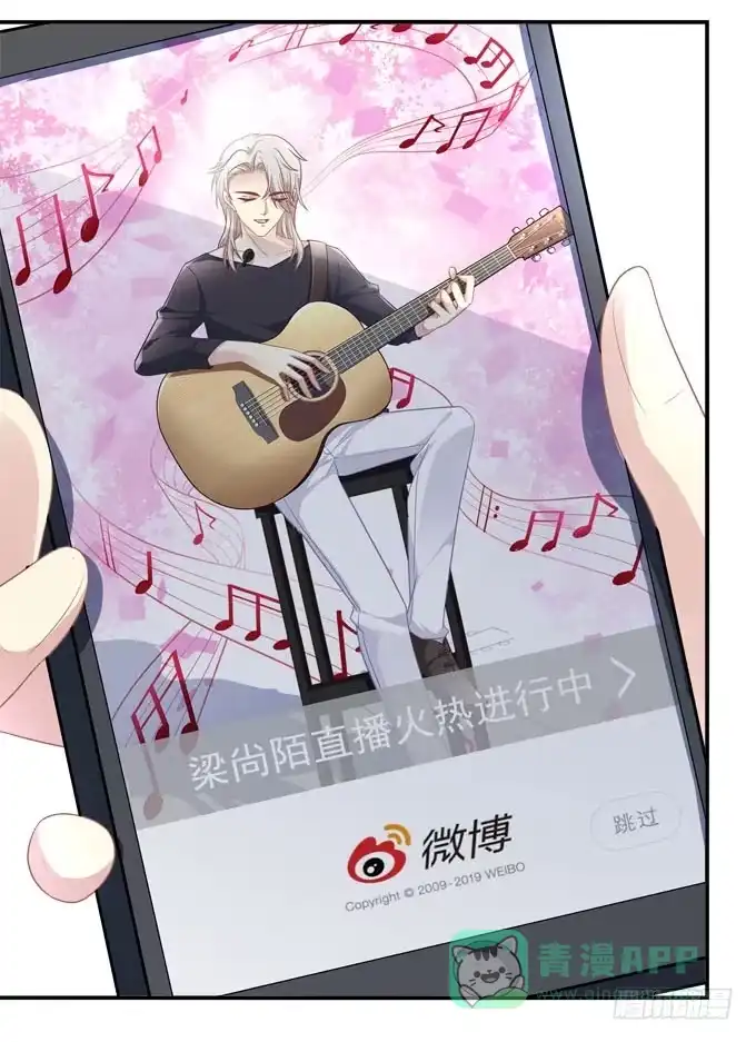 《穿高跟鞋的魔女》你是我最想留住的幸运 第31页