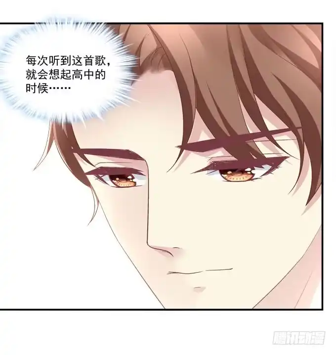 《穿高跟鞋的魔女》你是我最想留住的幸运 第35页