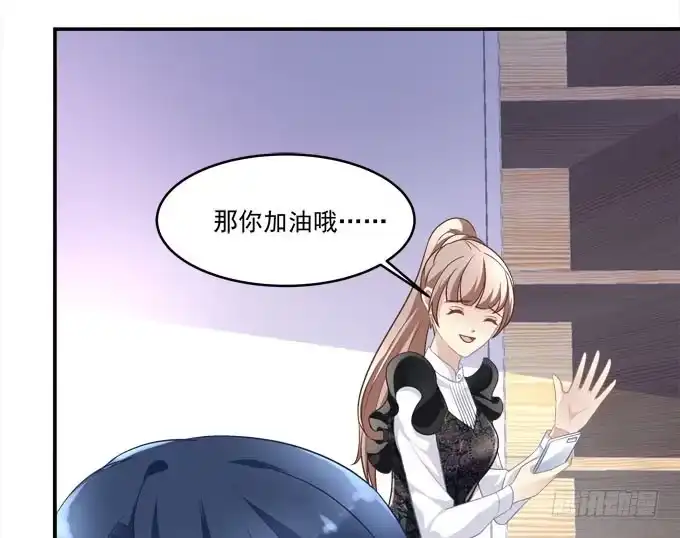 《穿高跟鞋的魔女》你是我最想留住的幸运 第13页