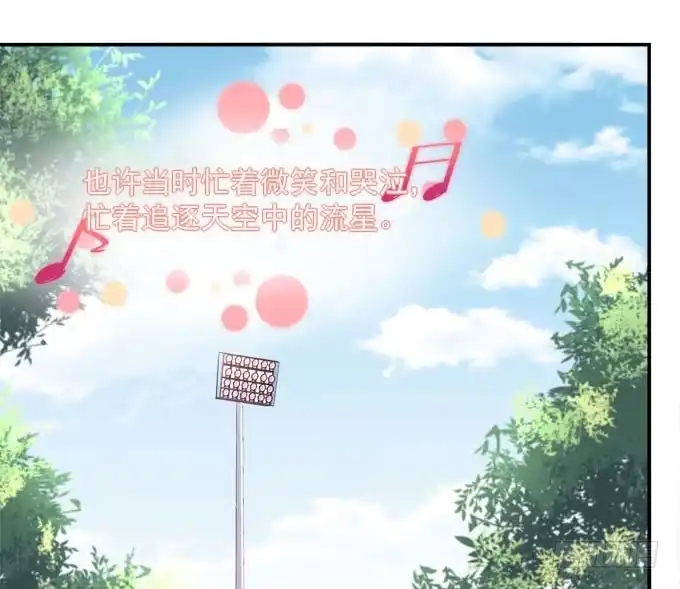 《穿高跟鞋的魔女》你是我最想留住的幸运 第37页